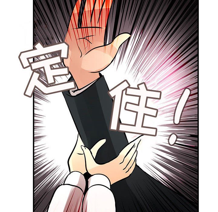 内衣社的新职员:第26话 -内衣社的新职员-无名（第18张）