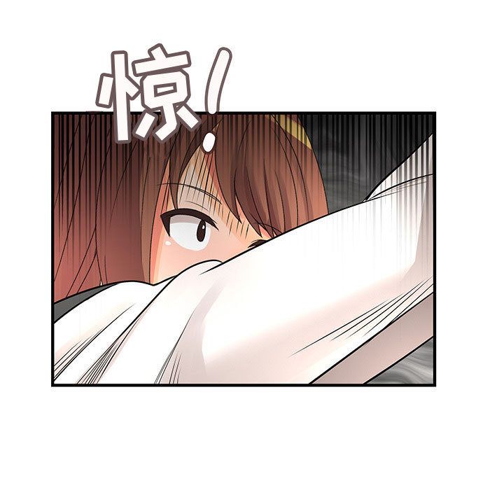 内衣社的新职员:第26话 -内衣社的新职员-无名（第21张）