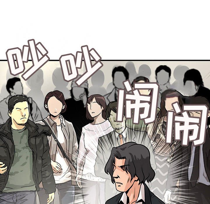 内衣社的新职员:第26话 -内衣社的新职员-无名（第35张）