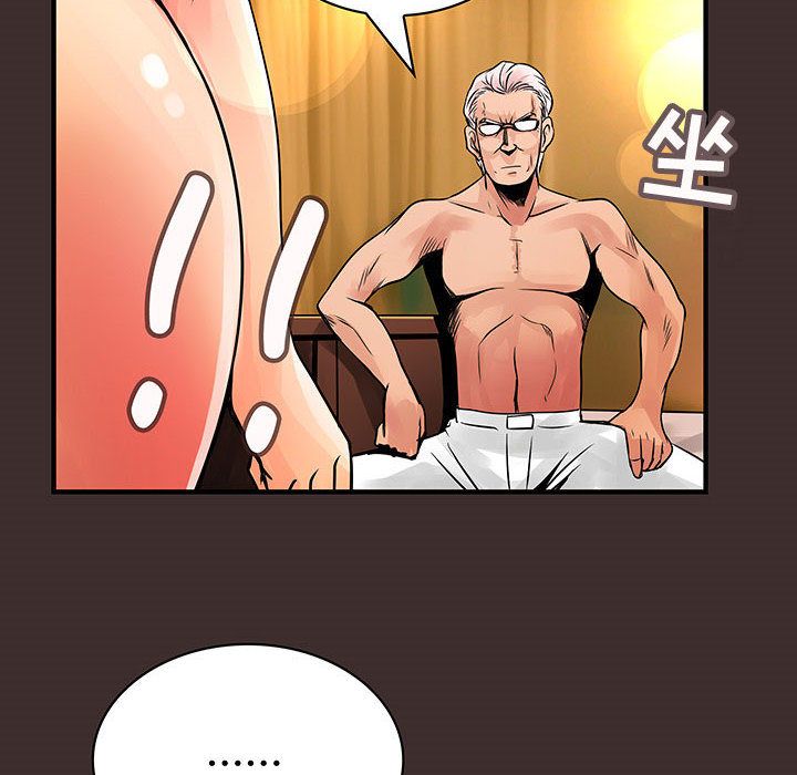 内衣社的新职员:第27话 -内衣社的新职员-无名（第10张）