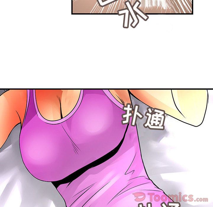 内衣社的新职员:第28话 -内衣社的新职员-无名（第2张）