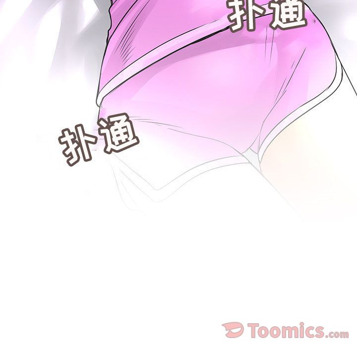 内衣社的新职员:第28话 -内衣社的新职员-无名（第3张）