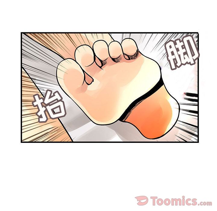 内衣社的新职员:第28话 -内衣社的新职员-无名（第7张）