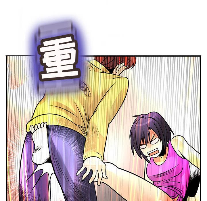 内衣社的新职员:第28话 -内衣社的新职员-无名（第8张）