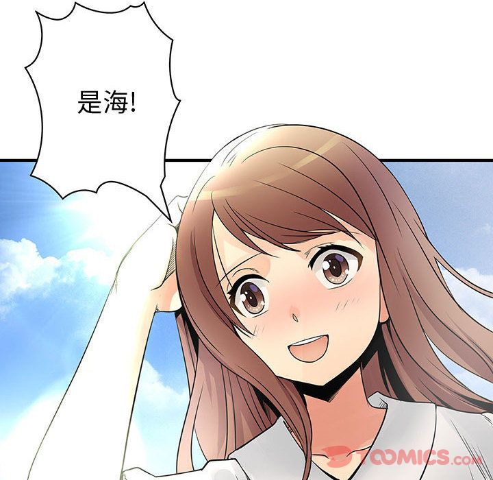 内衣社的新职员:第30话 -内衣社的新职员-无名（第4张）