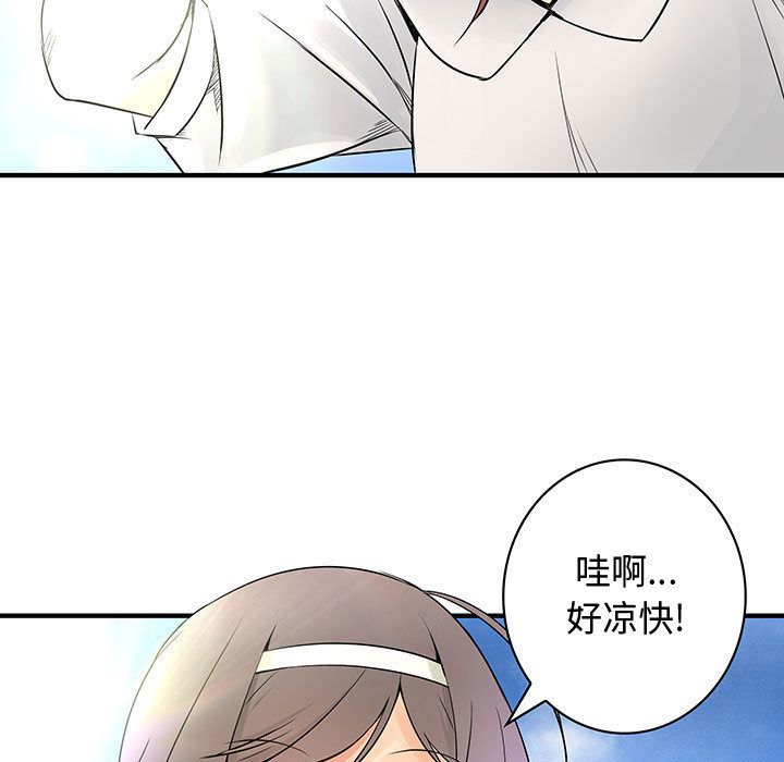 内衣社的新职员:第30话 -内衣社的新职员-无名（第5张）