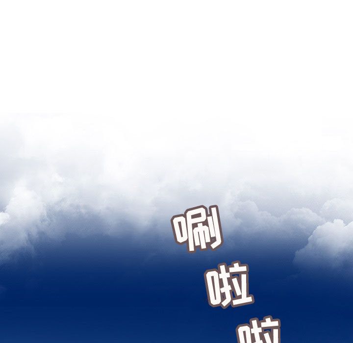 内衣社的新职员:第30话 -内衣社的新职员-无名（第7张）