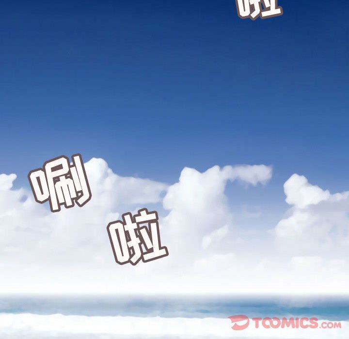 内衣社的新职员:第30话 -内衣社的新职员-无名（第8张）