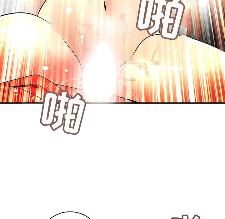 内衣社的新职员:第31话 -内衣社的新职员-无名（第3张）
