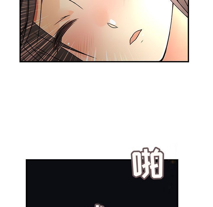内衣社的新职员:第31话 -内衣社的新职员-无名（第9张）