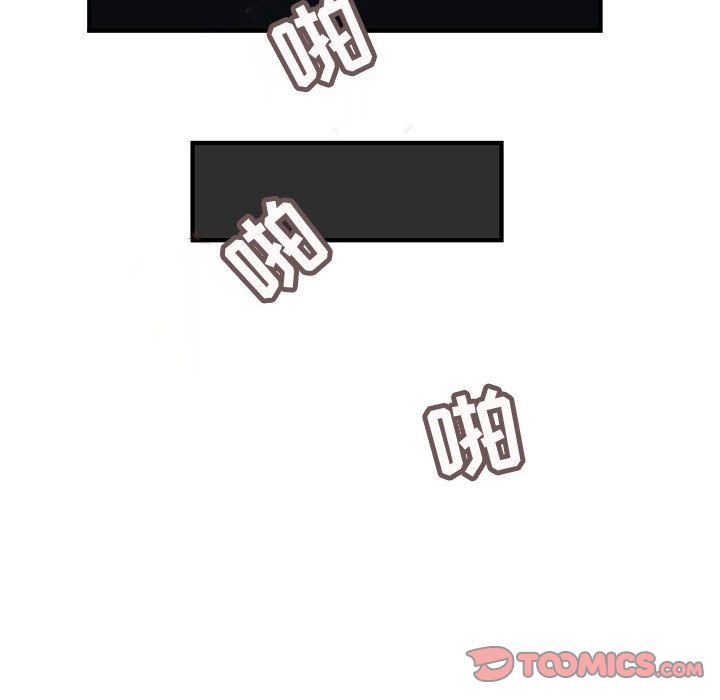 内衣社的新职员:第31话 -内衣社的新职员-无名（第10张）
