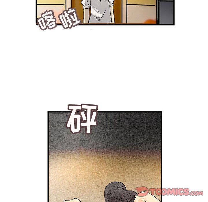 内衣社的新职员:第31话 -内衣社的新职员-无名（第16张）
