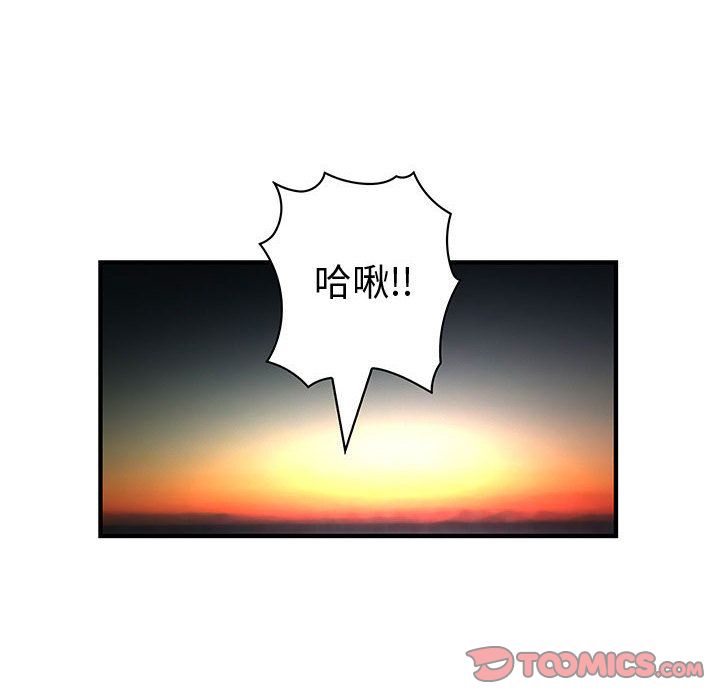 内衣社的新职员:第31话 -内衣社的新职员-无名（第20张）