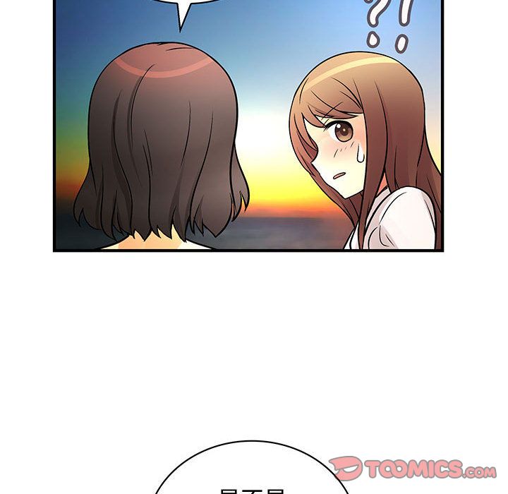 内衣社的新职员:第31话 -内衣社的新职员-无名（第28张）