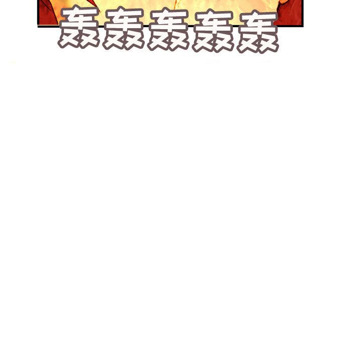 内衣社的新职员:第31话 -内衣社的新职员-无名（第43张）