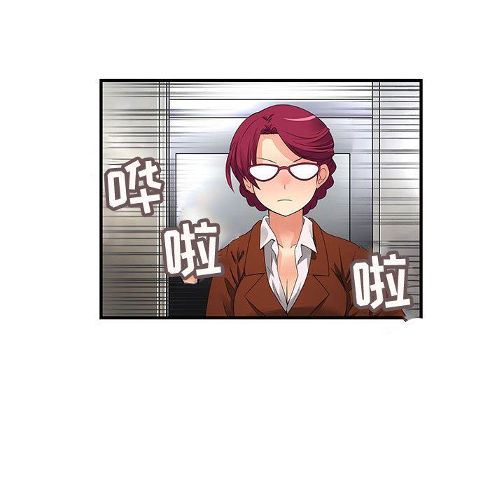 内衣社的新职员:第31话 -内衣社的新职员-无名（第59张）