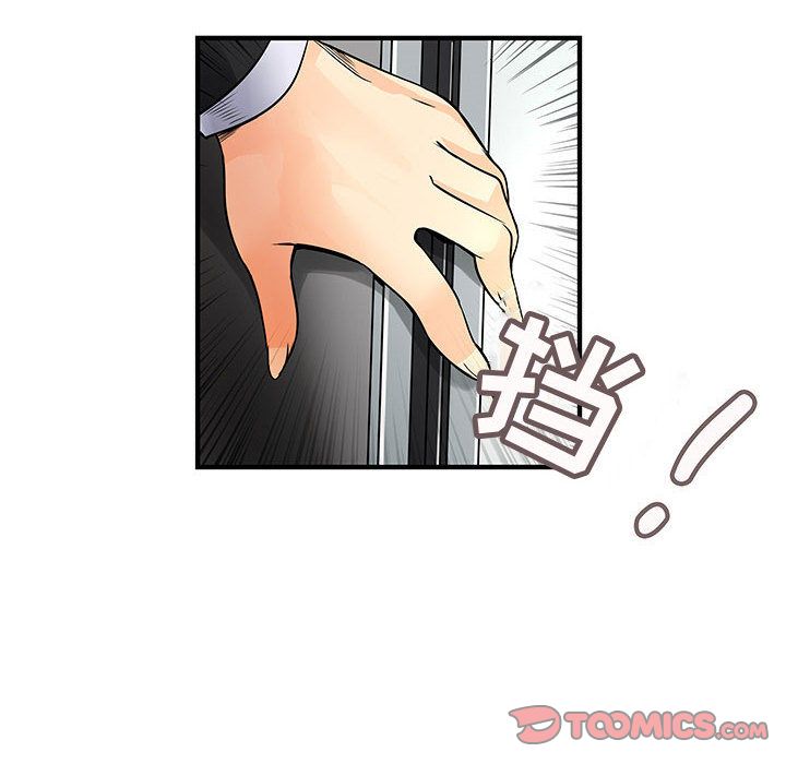 内衣社的新职员:第31话 -内衣社的新职员-无名（第60张）