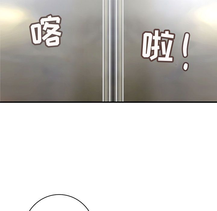 内衣社的新职员:第31话 -内衣社的新职员-无名（第65张）