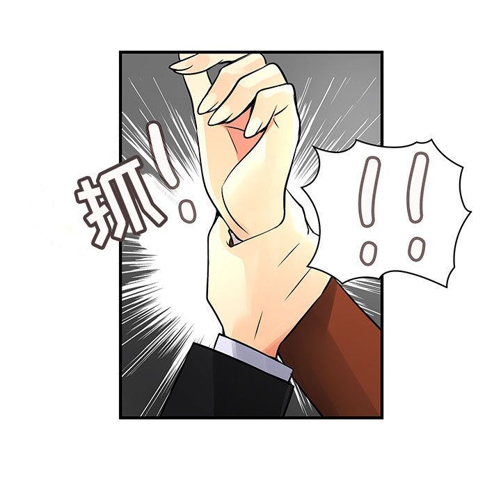 内衣社的新职员:第31话 -内衣社的新职员-无名（第73张）