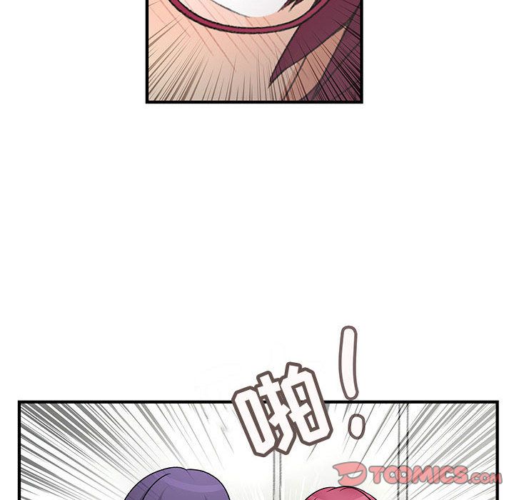 内衣社的新职员:第31话 -内衣社的新职员-无名（第78张）