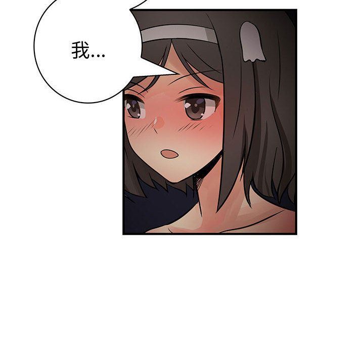 内衣社的新职员:第32话 -内衣社的新职员-无名（第20张）