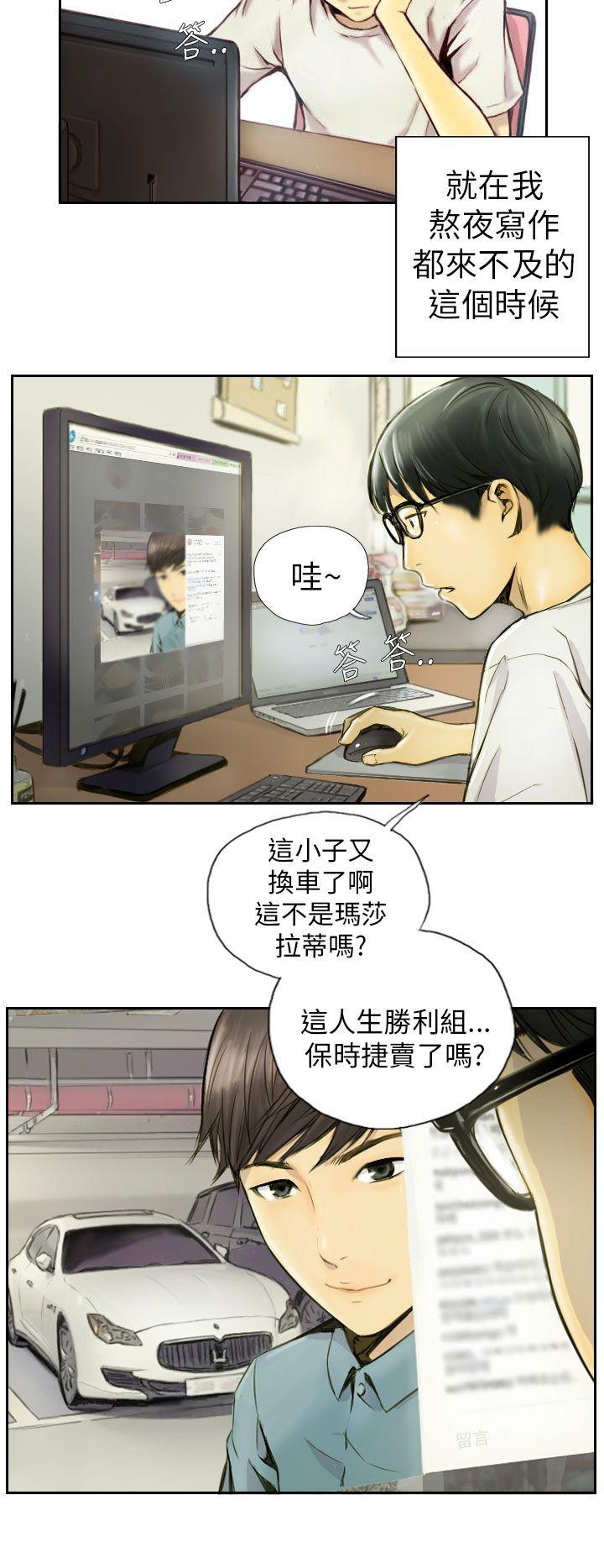 第1话 -NEWFACE-无名（第2张）