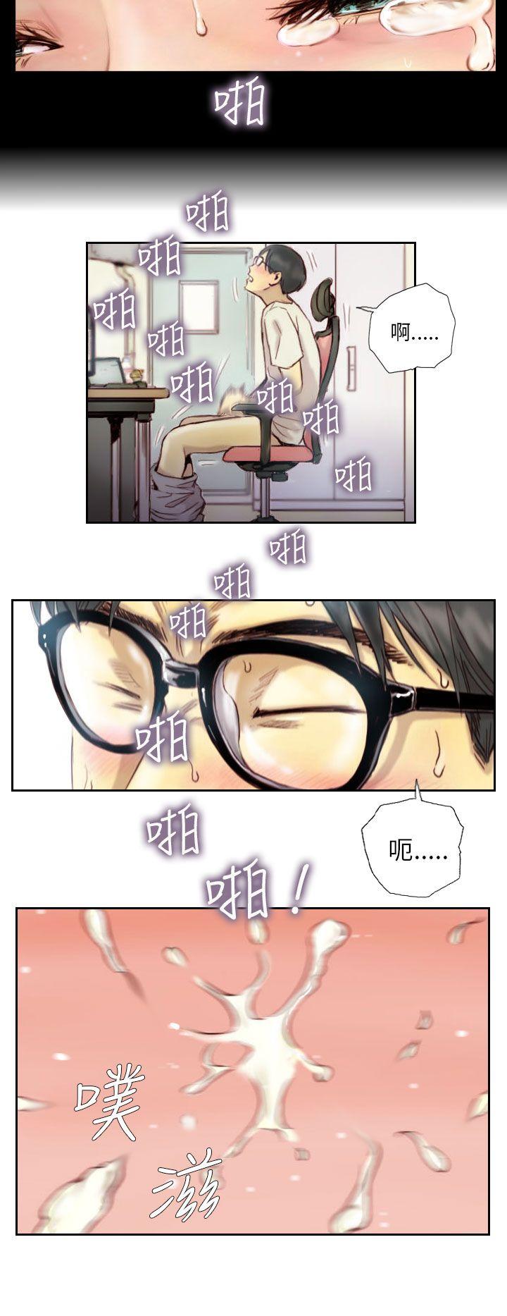 第1话 -NEWFACE-无名（第8张）