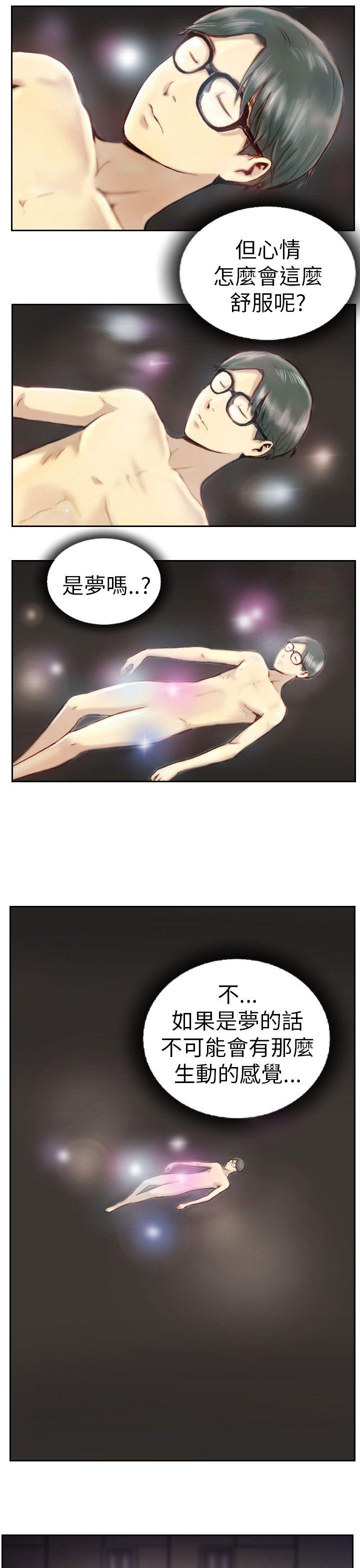 第2话 -NEWFACE-无名（第17张）