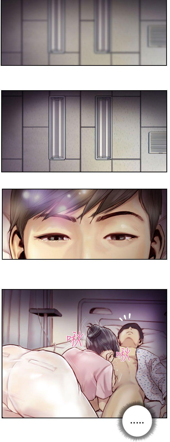 第2话 -NEWFACE-无名（第18张）