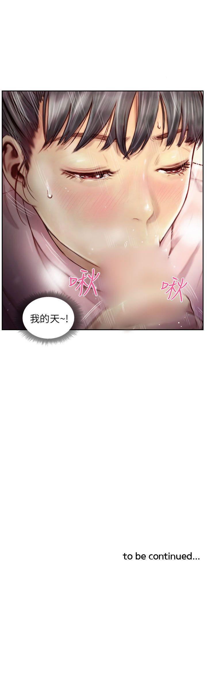 第2话 -NEWFACE-无名（第19张）