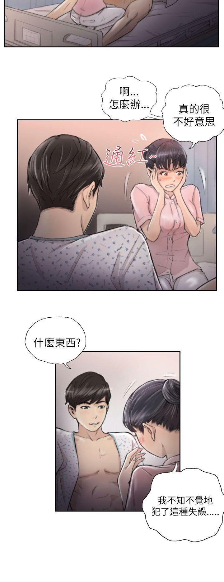 第3话 -NEWFACE-无名（第4张）