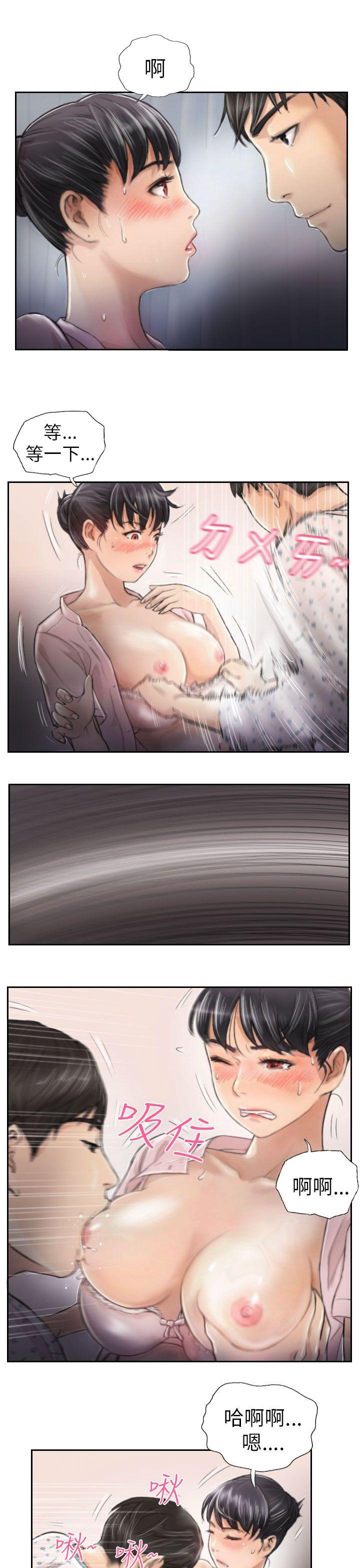 第3话 -NEWFACE-无名（第9张）