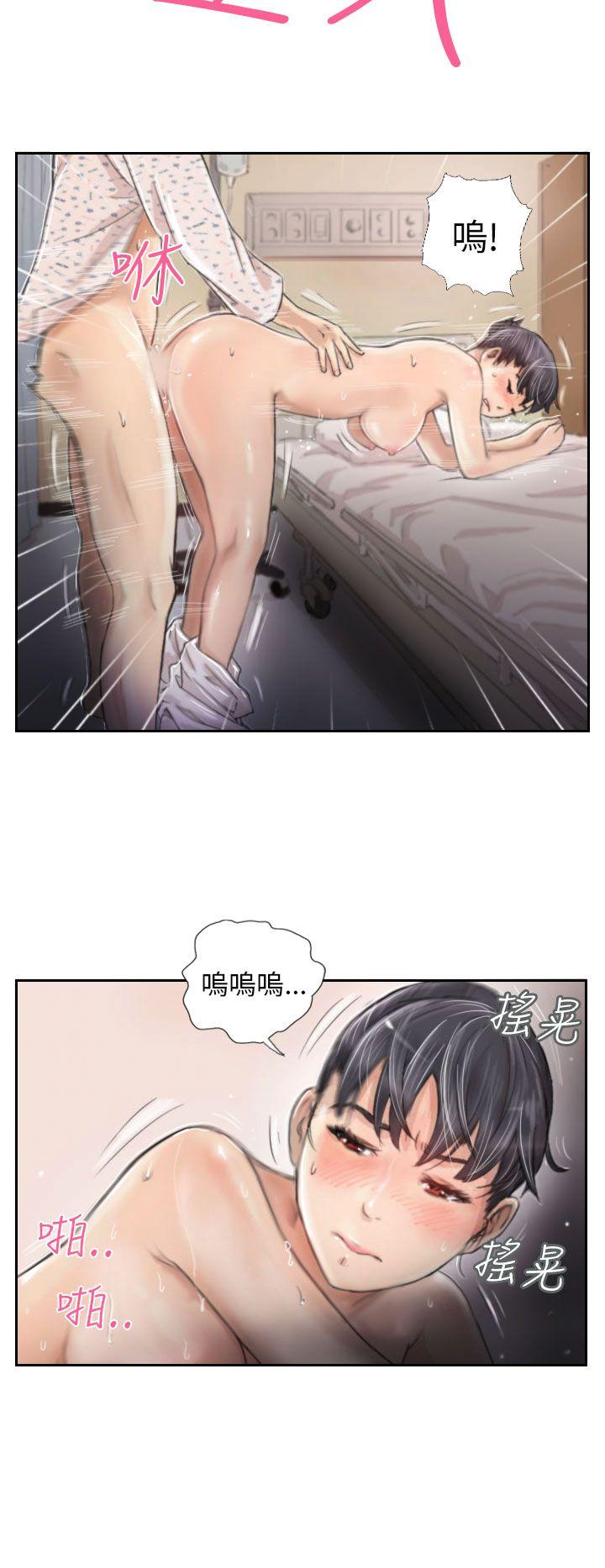 第3话 -NEWFACE-无名（第16张）
