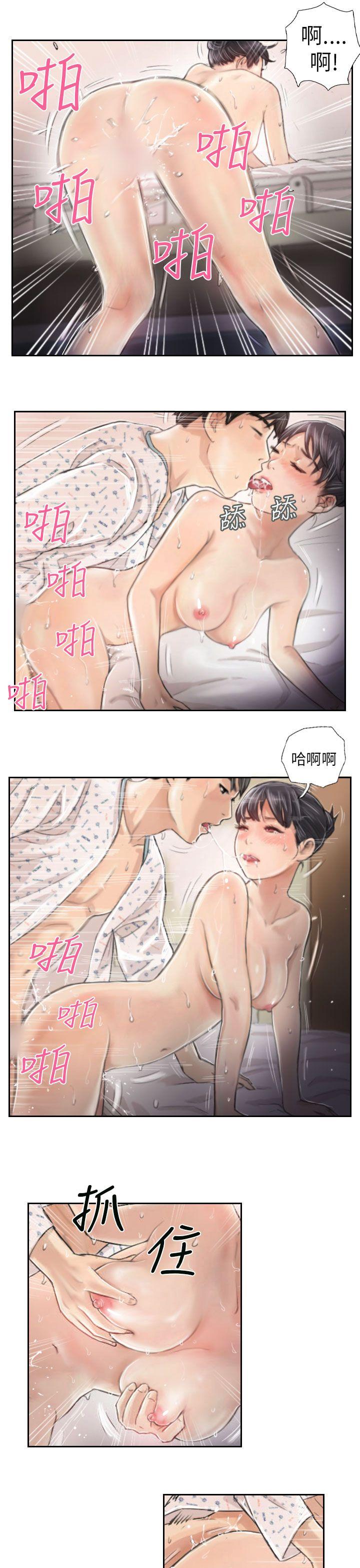 第3话 -NEWFACE-无名（第17张）