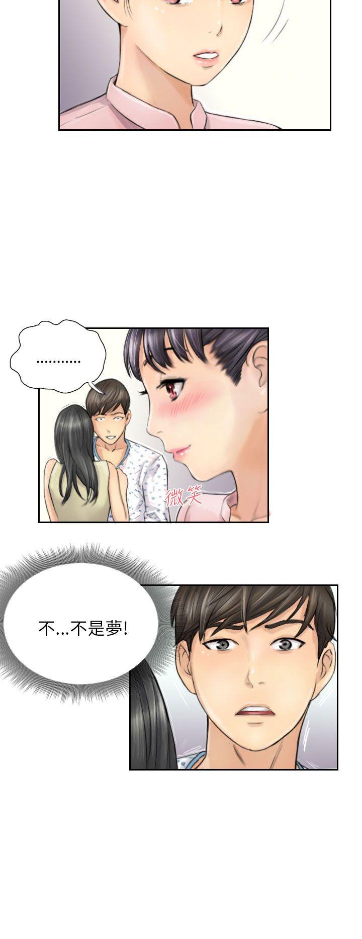 第4话 -NEWFACE-无名（第4张）