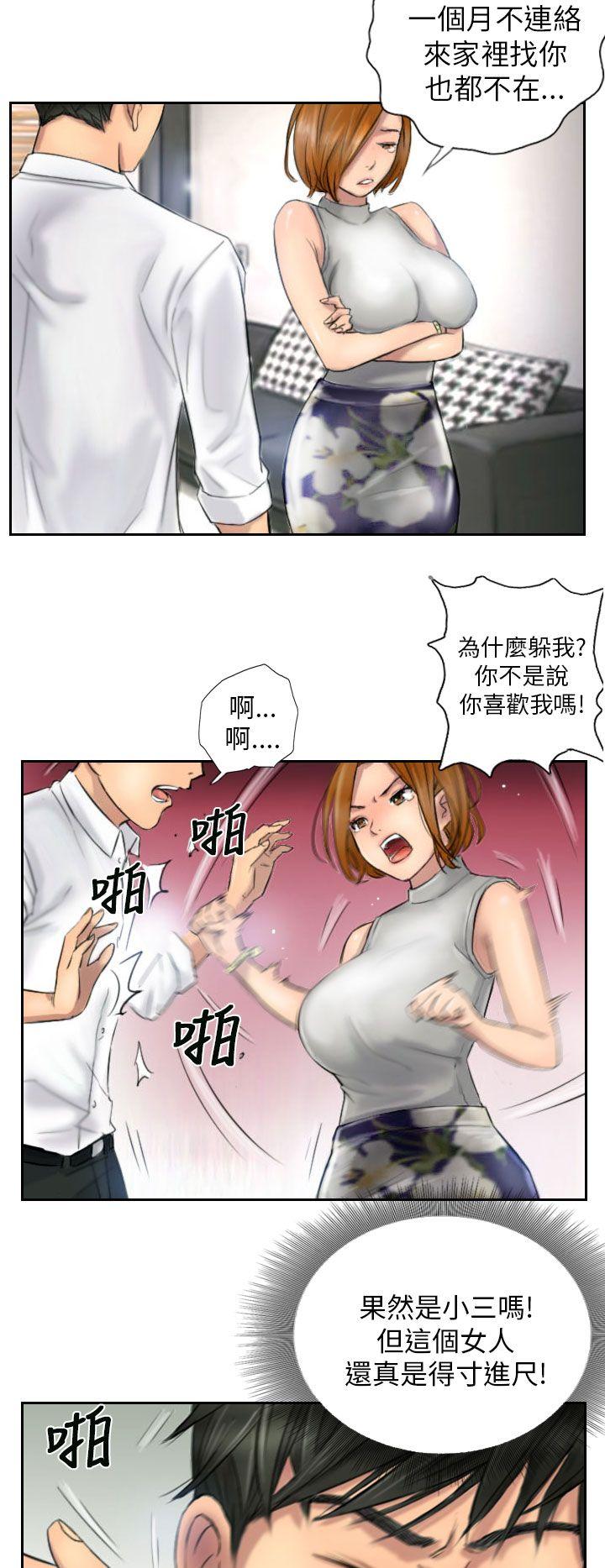 第5话 -NEWFACE-无名（第4张）