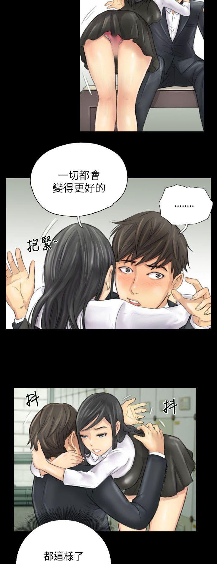 第4话 -NEWFACE-无名（第14张）