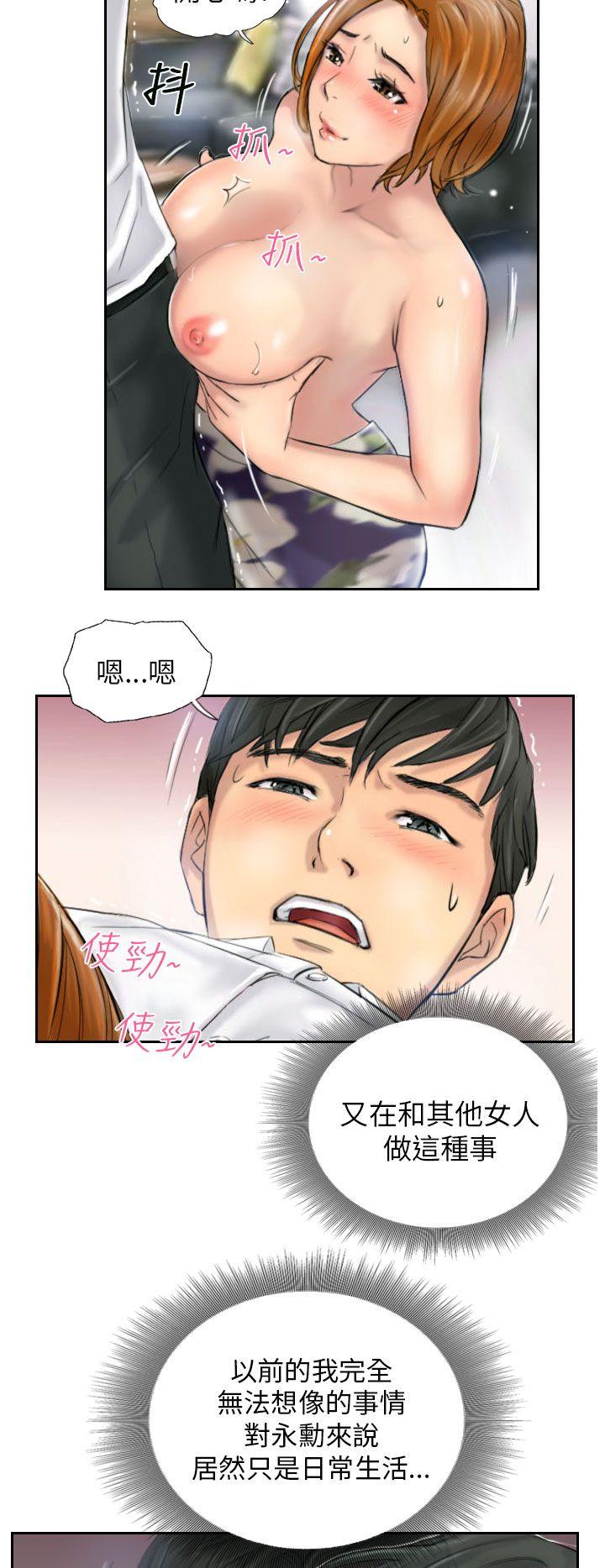 第5话 -NEWFACE-无名（第10张）