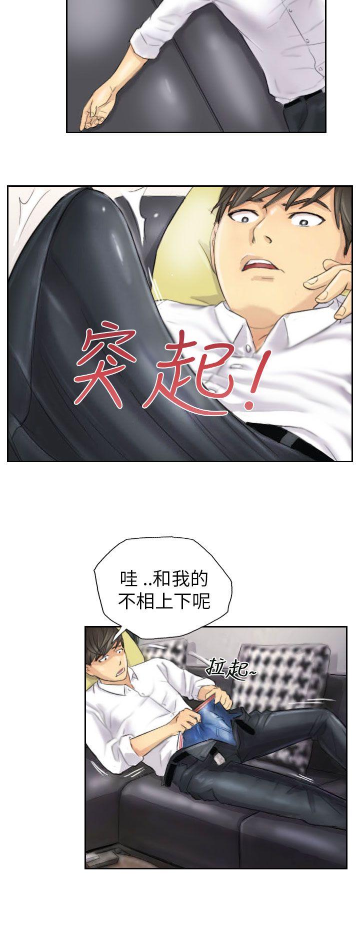 第4话 -NEWFACE-无名（第22张）
