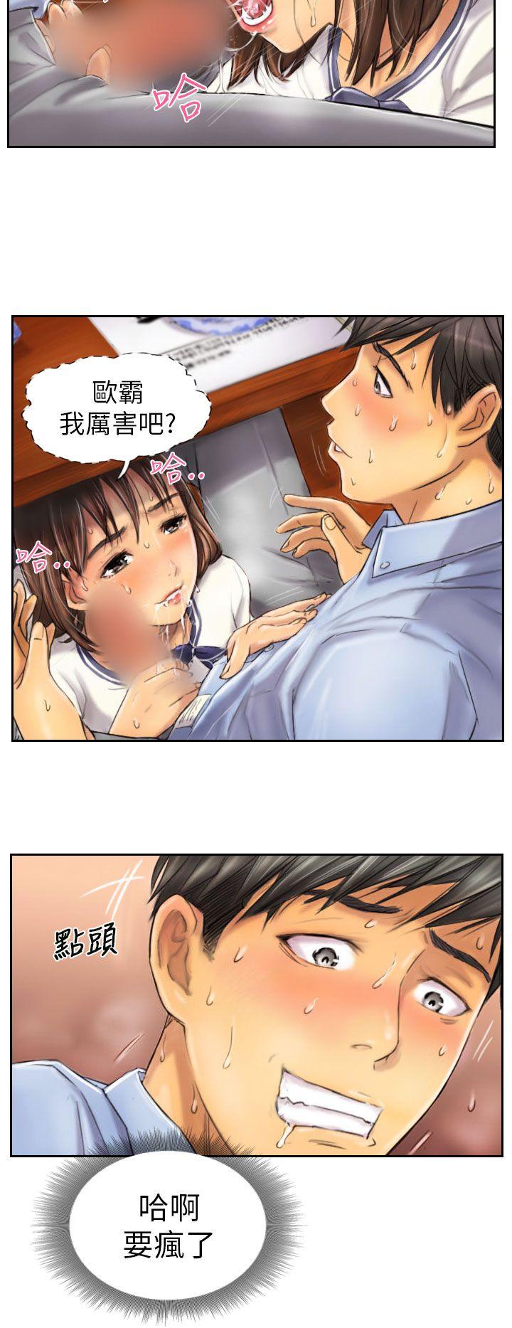 第7话 -NEWFACE-无名（第2张）