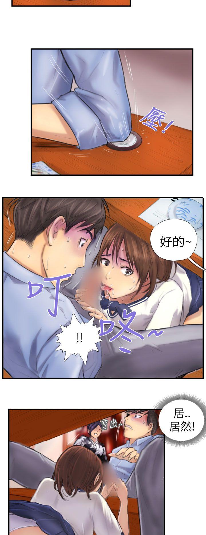 第7话 -NEWFACE-无名（第4张）