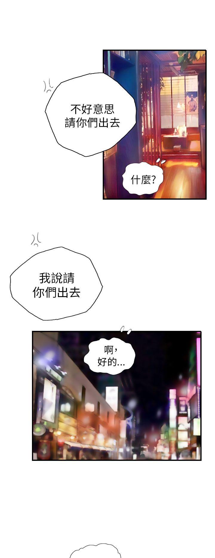 第7话 -NEWFACE-无名（第6张）