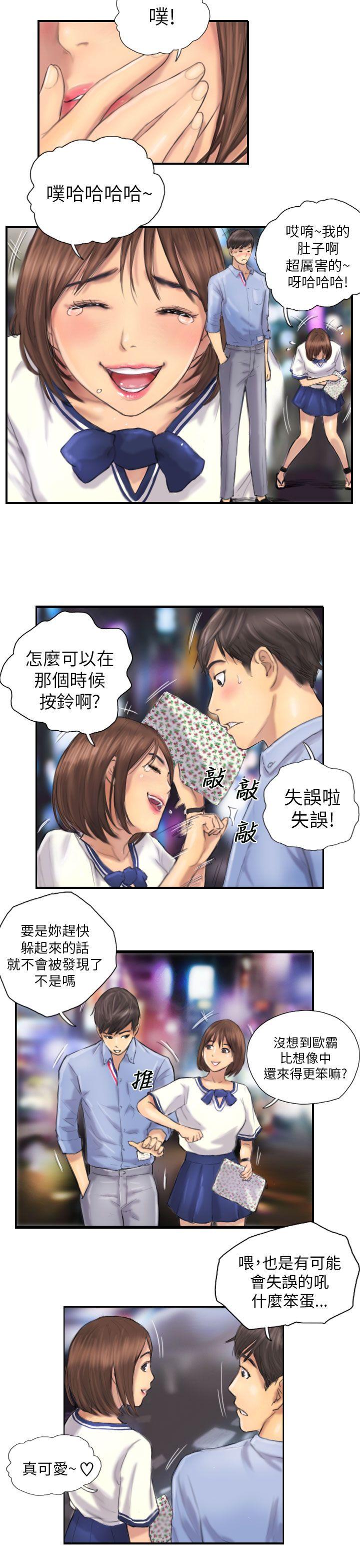 第7话 -NEWFACE-无名（第7张）