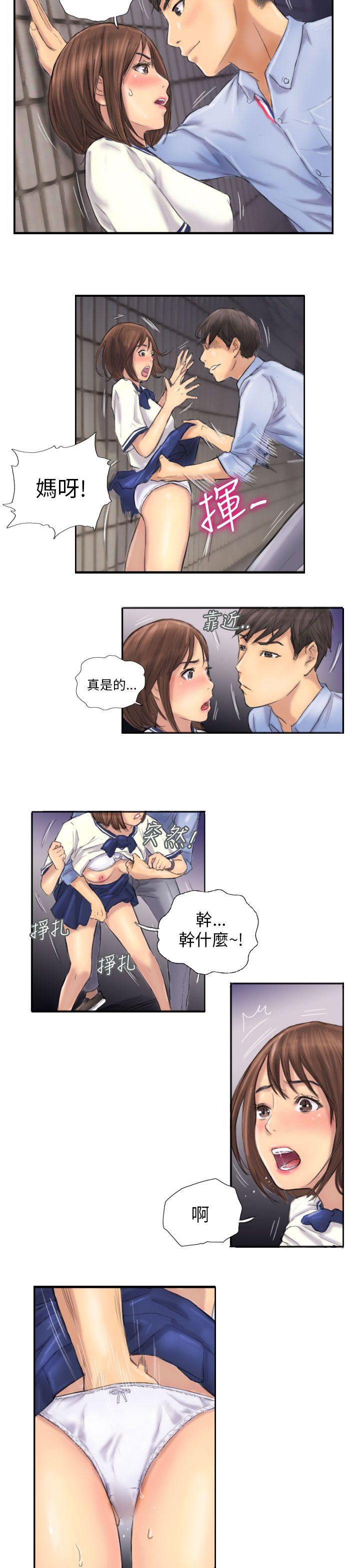 第7话 -NEWFACE-无名（第13张）
