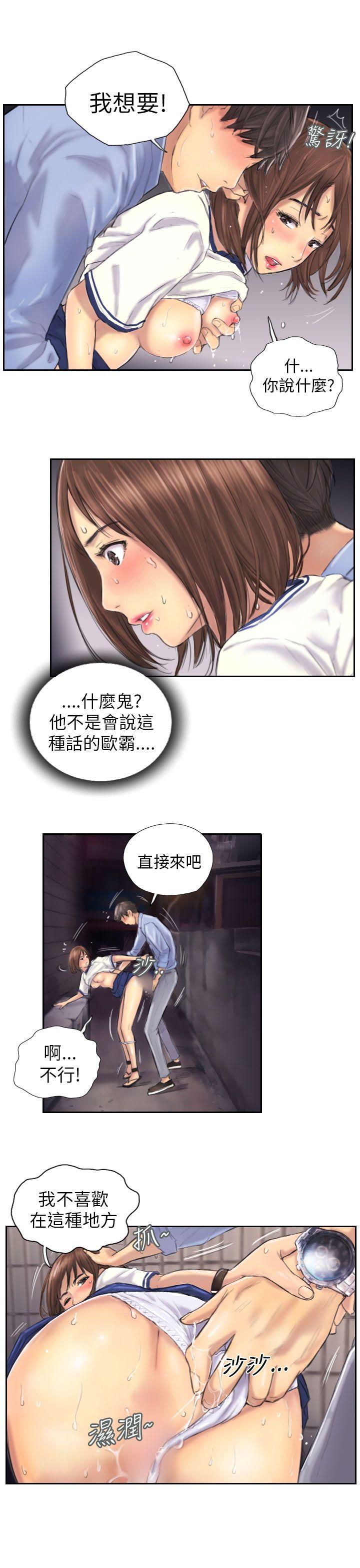 第7话 -NEWFACE-无名（第17张）