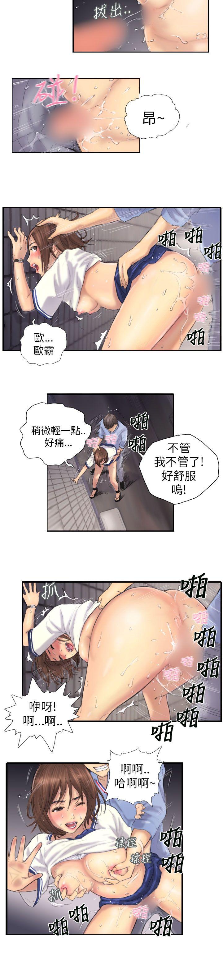 第7话 -NEWFACE-无名（第19张）