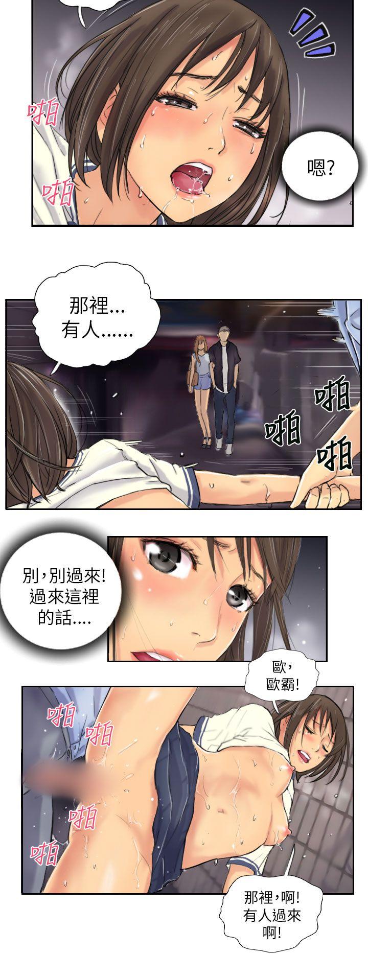 第8话 -NEWFACE-无名（第2张）