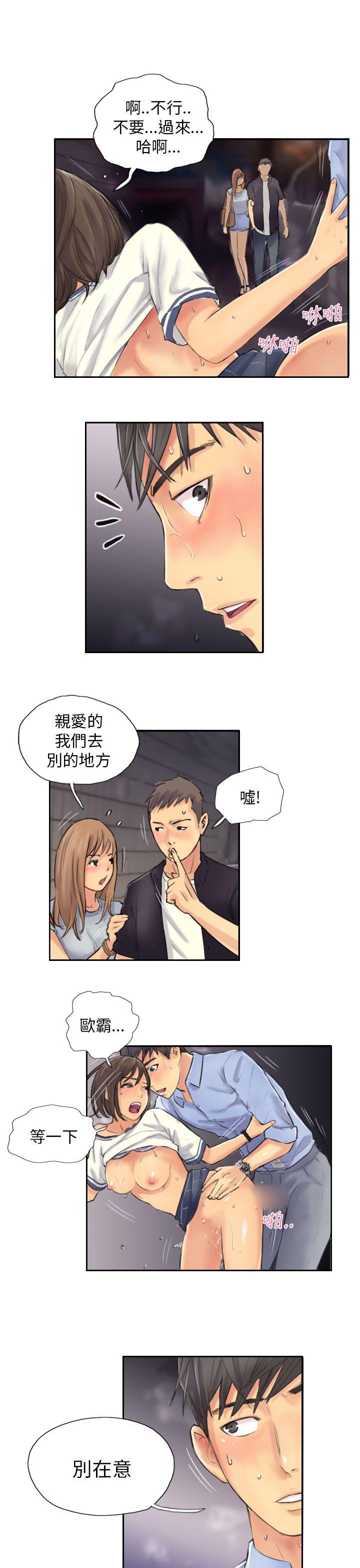 第8话 -NEWFACE-无名（第3张）