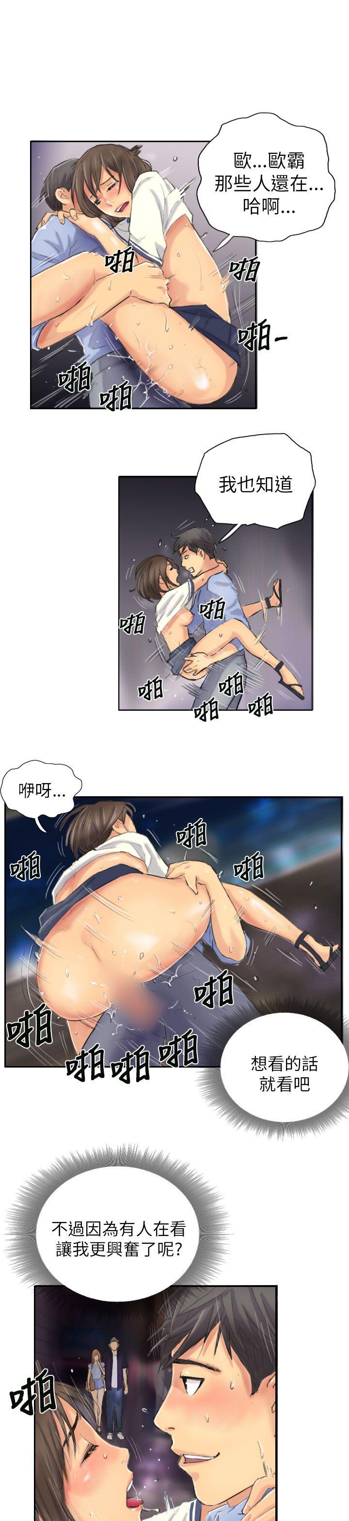 第8话 -NEWFACE-无名（第5张）