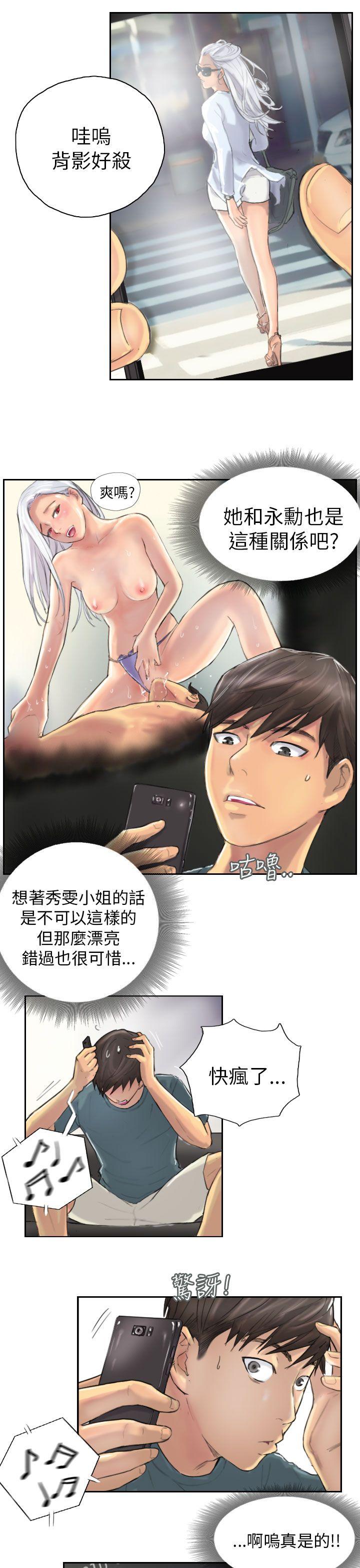 第9话 -NEWFACE-无名（第3张）